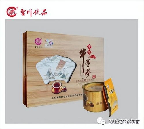 濰坊創建東亞文化之都 圣川牛蒡茶的文旅融合之路