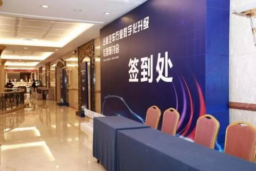 數字賦能，文化先行 昊瀚文化傳媒攜手中國交通報社、美團打車共話出租汽車行業數字化升級新篇章