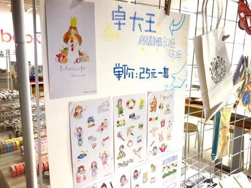 記者實(shí)探鄭州手帳咖必去的文創(chuàng)店，帶你入坑開掛沒(méi)商量！——?jiǎng)?chuàng)咖寄賣小店里的文藝寶藏
