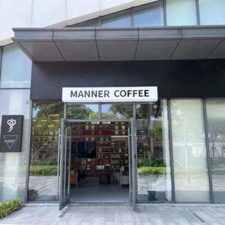 在閔行這個(gè)創(chuàng)意街區(qū)，開啟“啡”嘗不可的咖香之旅